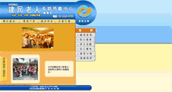 Desktop Screenshot of chm.url.tw
