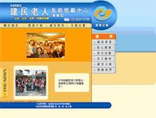 Tablet Screenshot of chm.url.tw